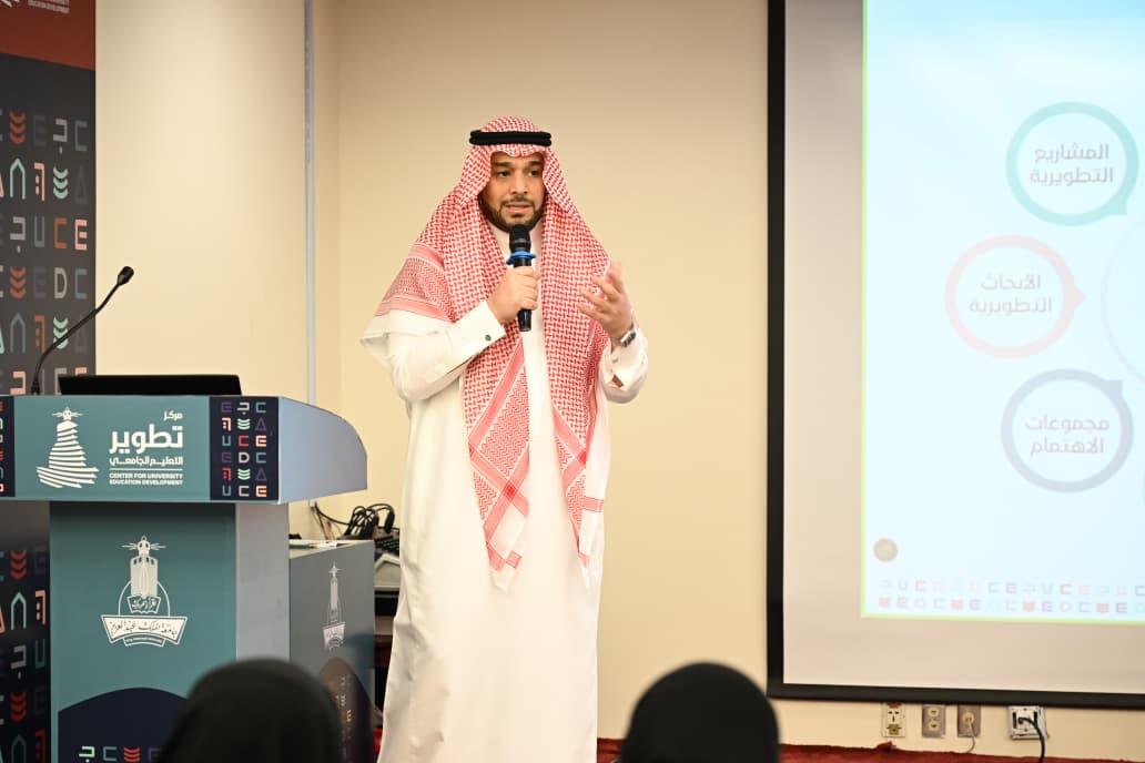 King Abdulaziz University Launches Research and Innovation Leadership Fellowship